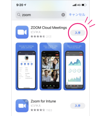 ZOOM Cloud Meetingsという名前のアプリが見つかるので「入手」をタップしダウンロード